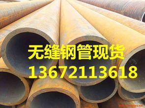 GB8163无缝管 市场持续震荡，行情韧性显现